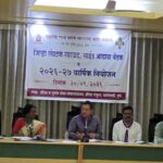 मा. श्री. दीपक सिंगला (भा.प्र.से.), आयुक्त, क्रीडा आणि युवा सेवा (महाराष्ट्र राज्य, पुणे) तथा राज्य मुख्य आयुक्त, ‘महाराष्ट्र राज्य भारत स्काउटस् आणि गाईडस्’, हे श्री शिवछत्रपती क्रीडा संकुल, बालेवाडी (पुणे) येथे आयोजित ‘जिल्हा संघटक आढावा बैठकीत’ जिल्हा संघटकांना मार्गदर्शन करताना