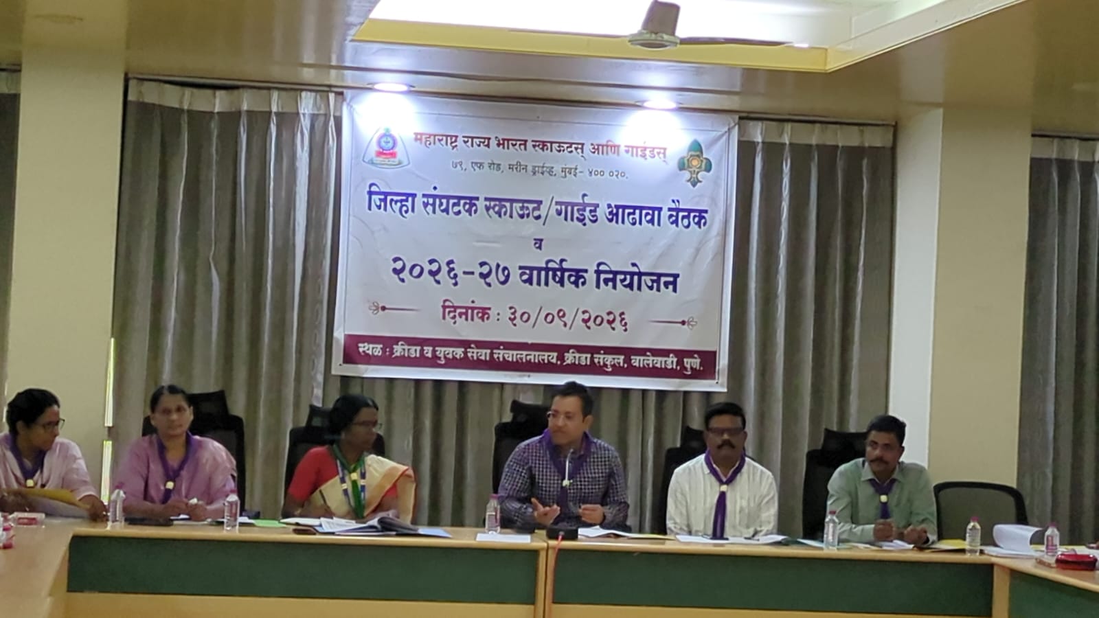 मा. श्री. दीपक सिंगला (भा.प्र.से.), आयुक्त, क्रीडा आणि युवा सेवा (महाराष्ट्र राज्य, पुणे) तथा राज्य मुख्य आयुक्त, ‘महाराष्ट्र राज्य भारत स्काउटस् आणि गाईडस्’, हे श्री शिवछत्रपती क्रीडा संकुल, बालेवाडी (पुणे) येथे आयोजित ‘जिल्हा संघटक आढावा बैठकीत’ जिल्हा संघटकांना मार्गदर्शन करताना